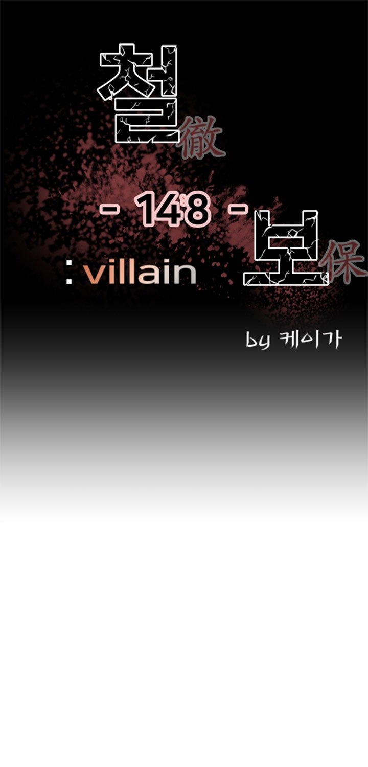 The Villain Bab 148 halaman 2