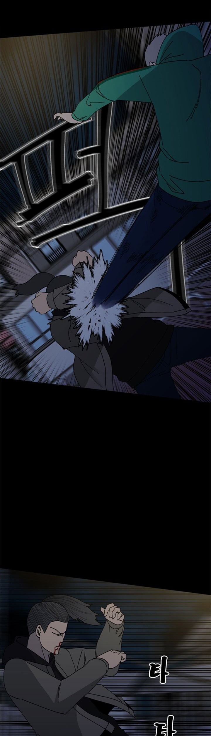 The Villain chapter 149 halaman 48