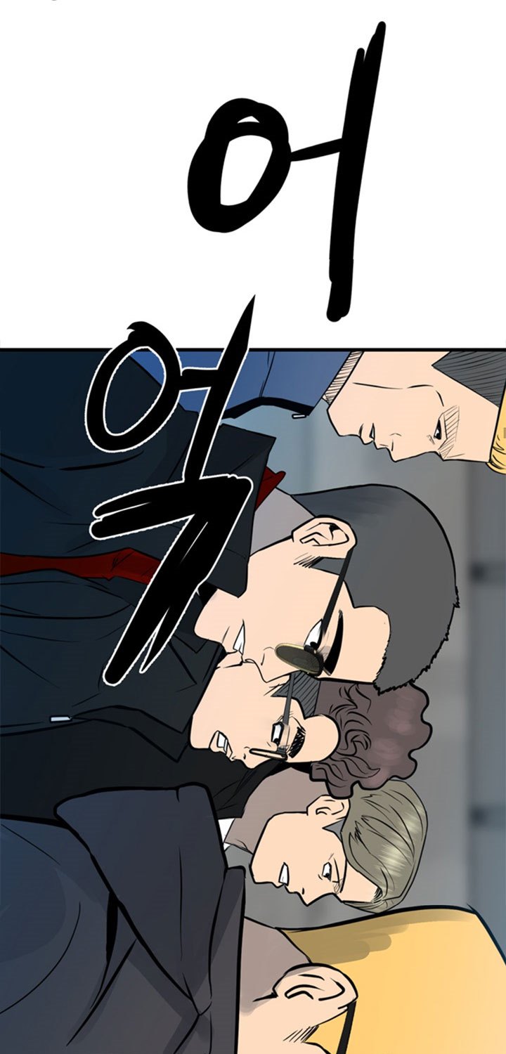 The Villain Bab 156 halaman 16