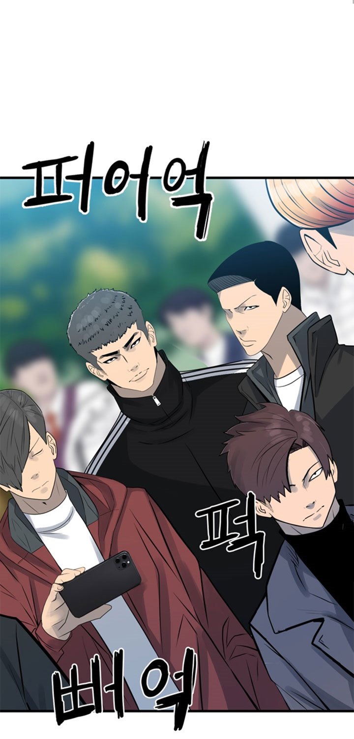 The Villain Bab 158 halaman 6