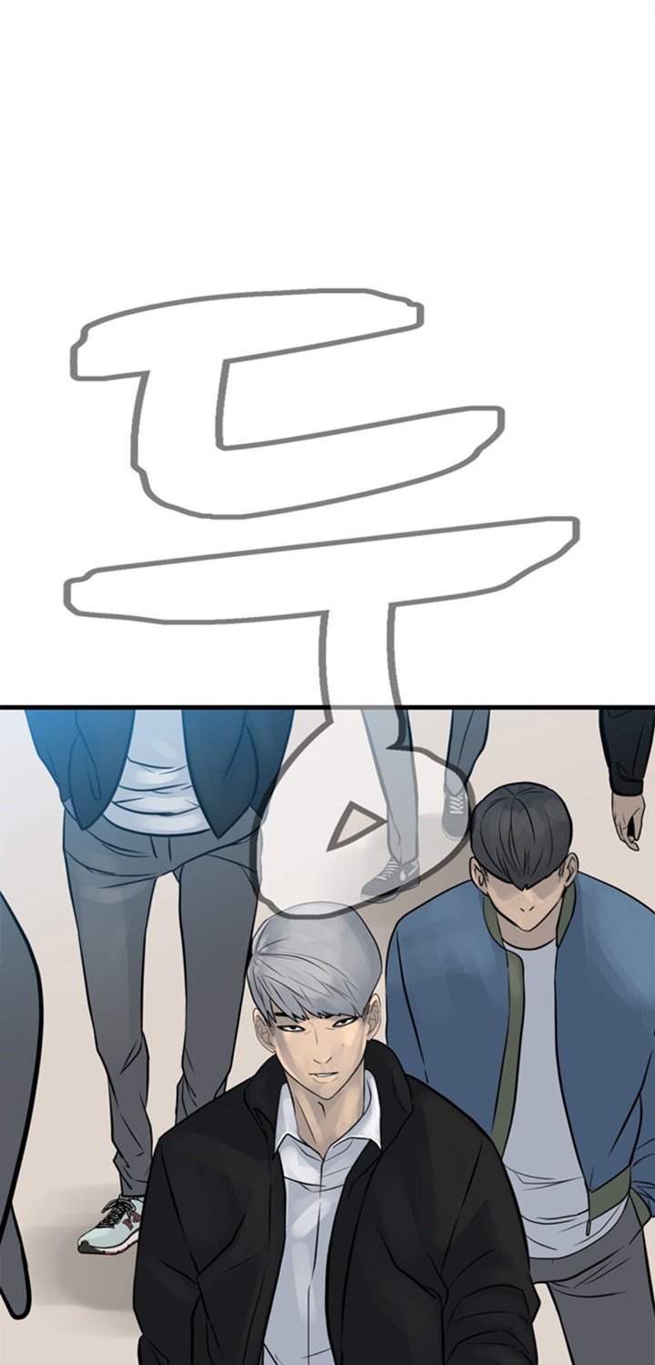 The Villain chapter 159 halaman 75