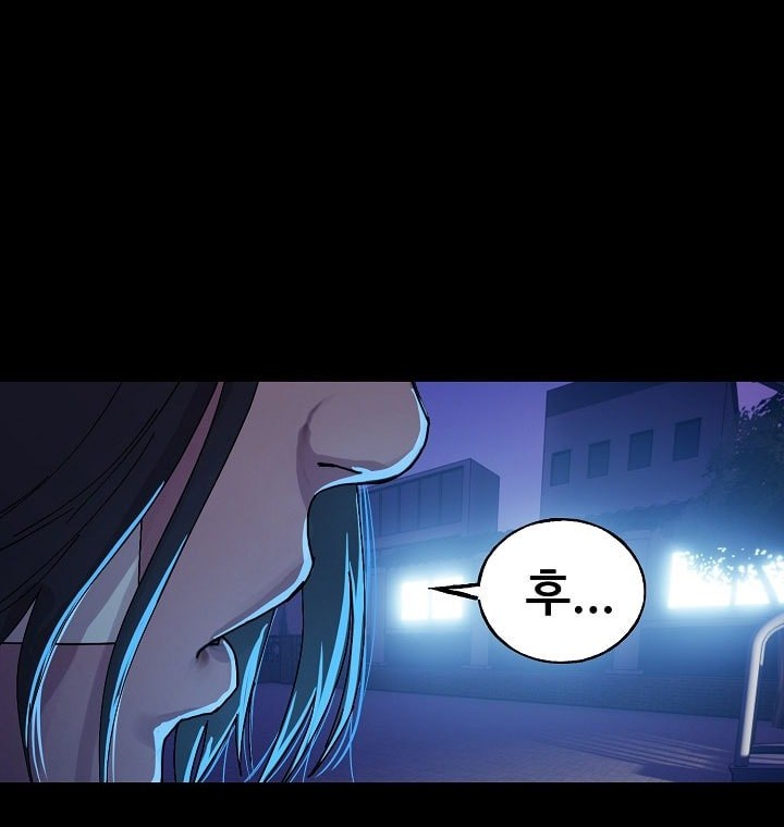 The Villain Bab 161 halaman 31