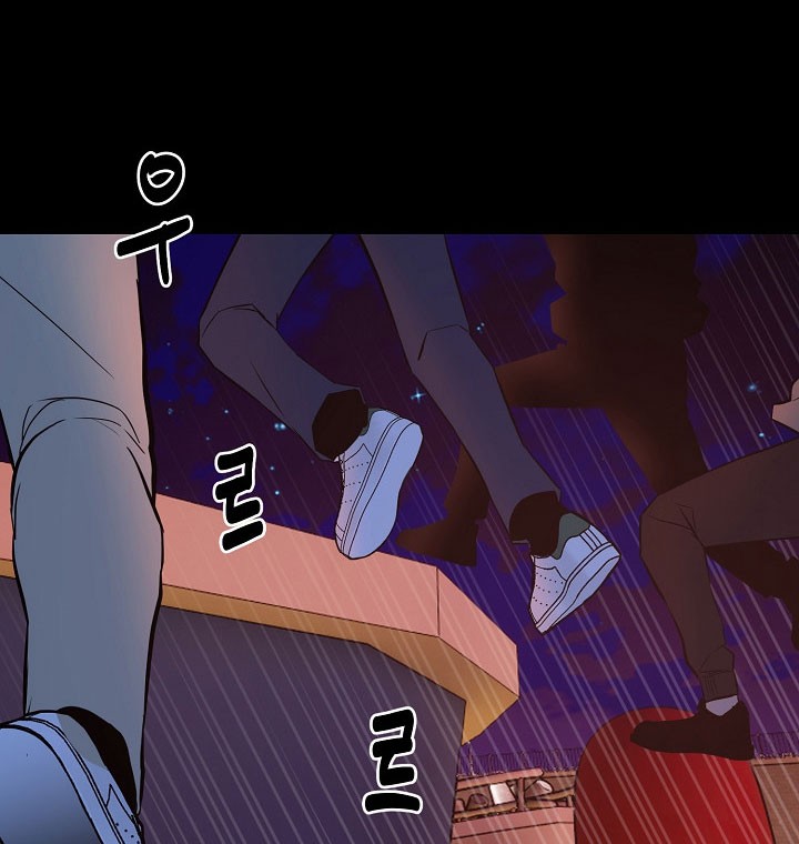 The Villain Bab 166 halaman 43