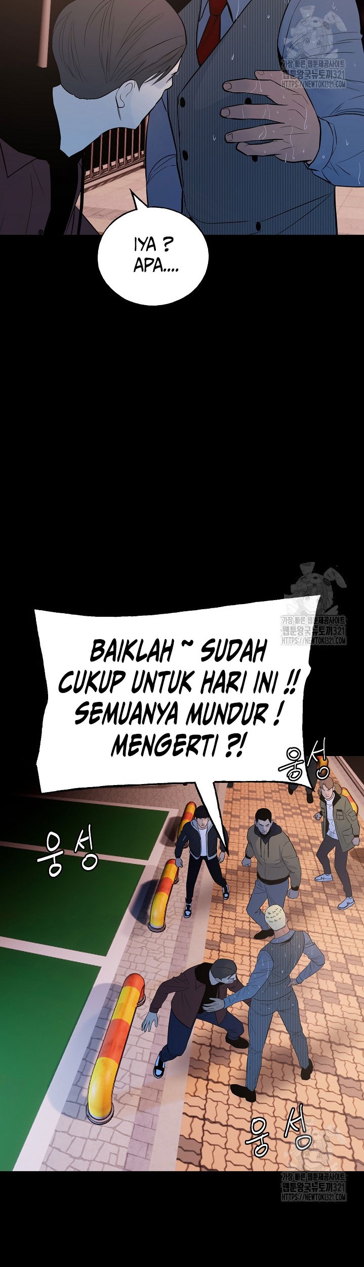 The Villain Bab 167 halaman 60