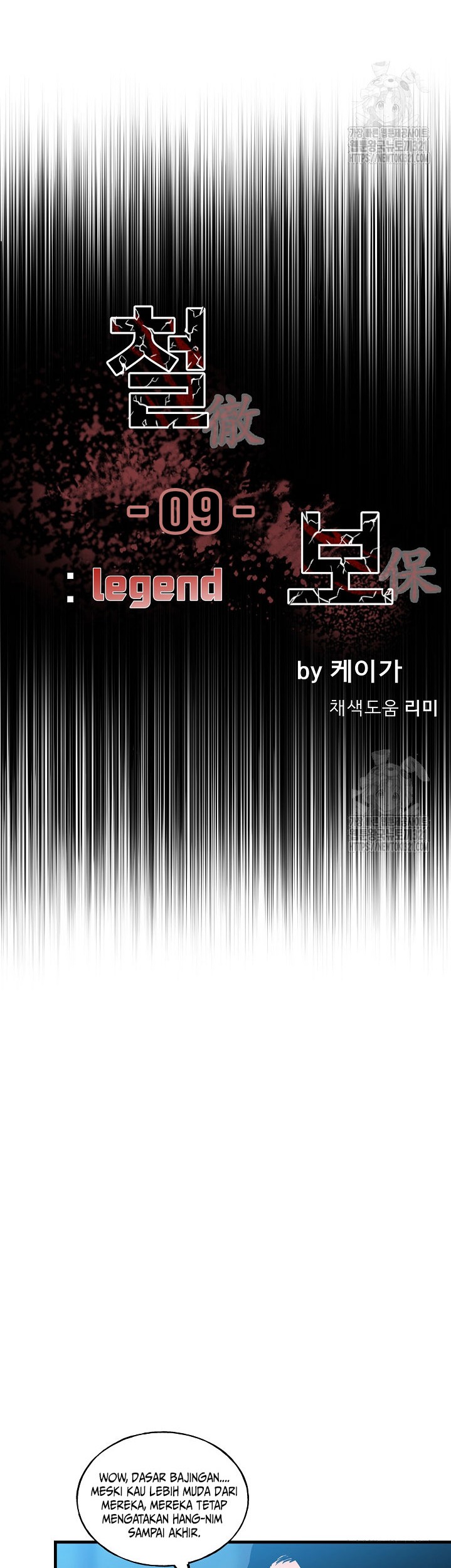 The Villain chapter 169 halaman 18