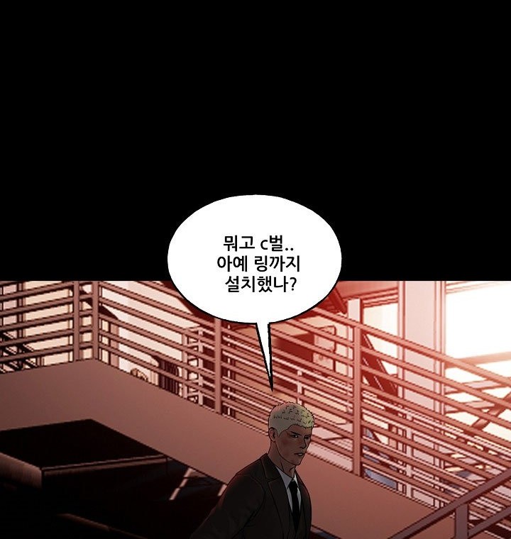 The Villain chapter 171 halaman 40