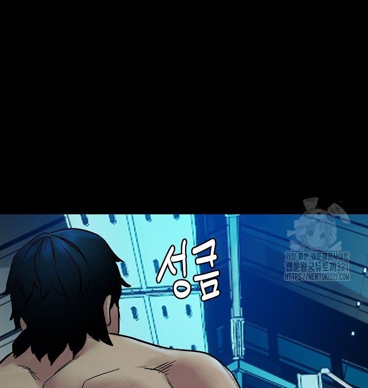 The Villain chapter 171 halaman 49