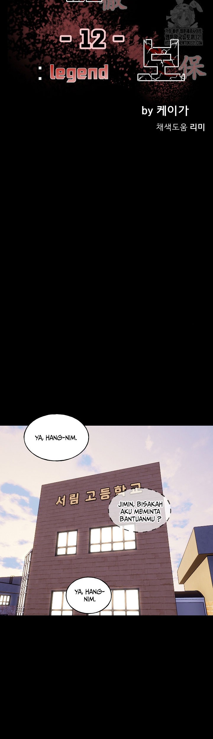 The Villain chapter 172 halaman 21