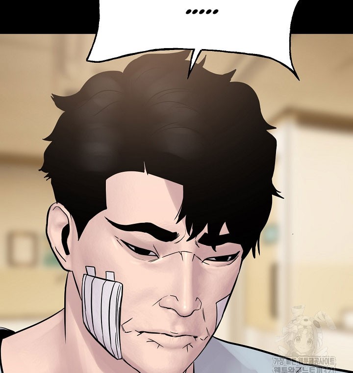 The Villain chapter 173 halaman 22