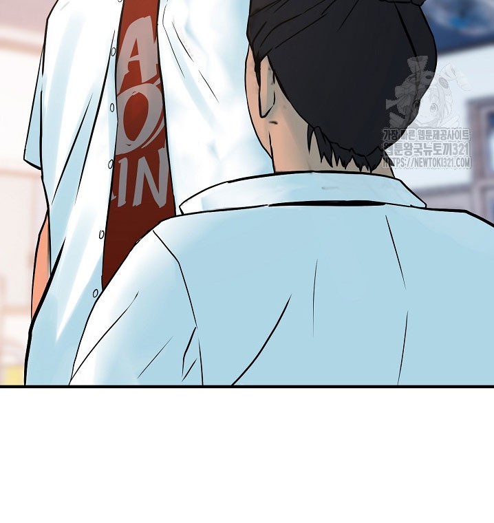 The Villain Bab 177 halaman 28