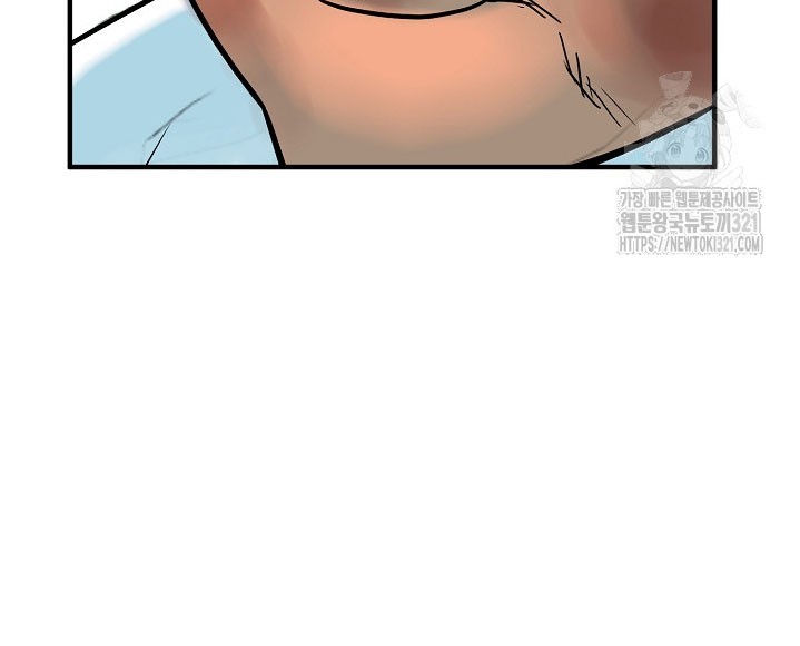 The Villain chapter 178 halaman 10