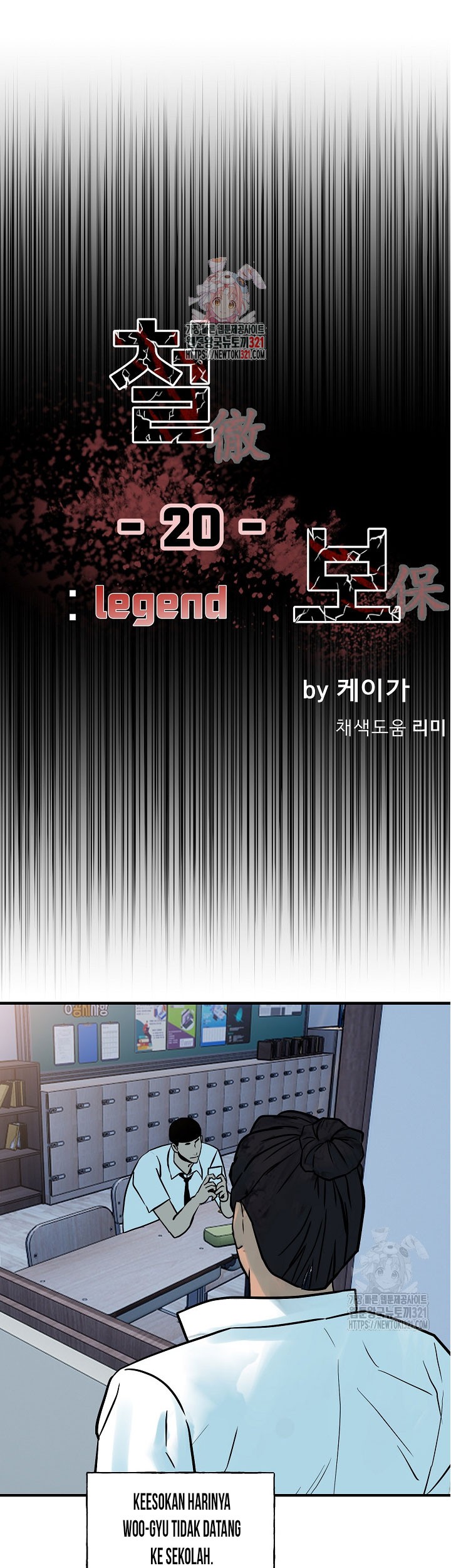 The Villain chapter 180 halaman 2