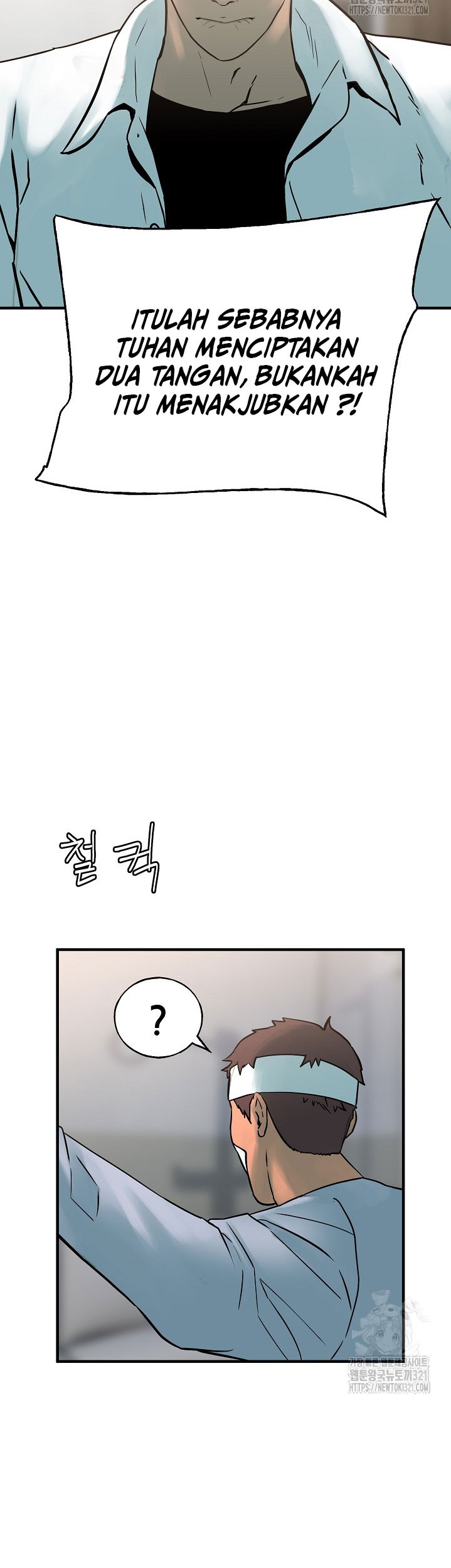The Villain chapter 180 halaman 23