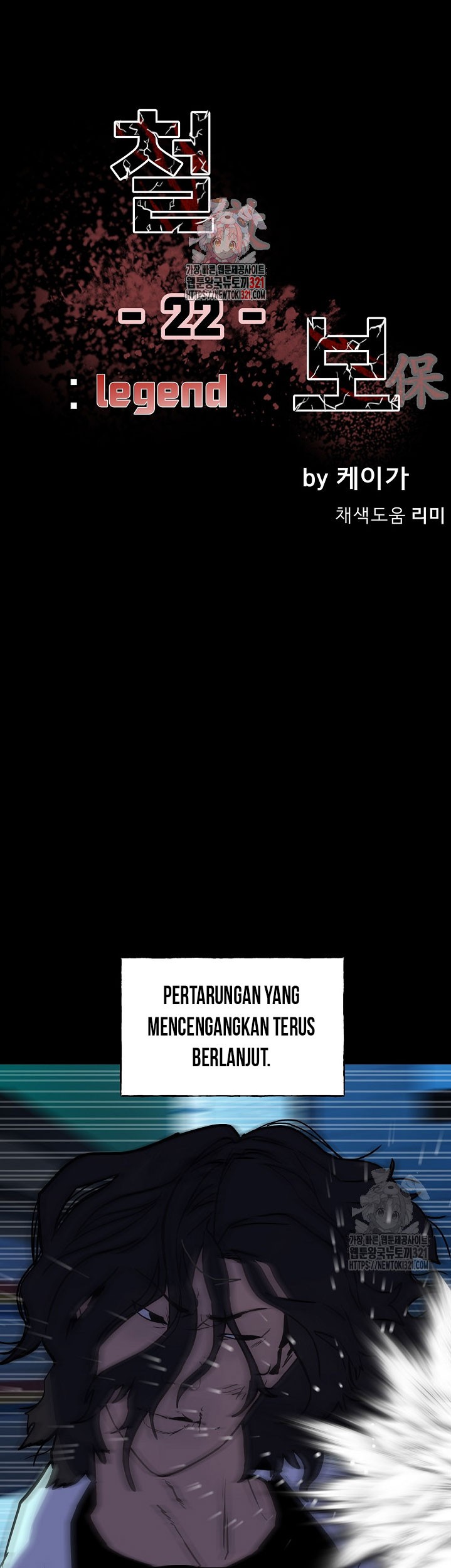 The Villain chapter 182 halaman 2