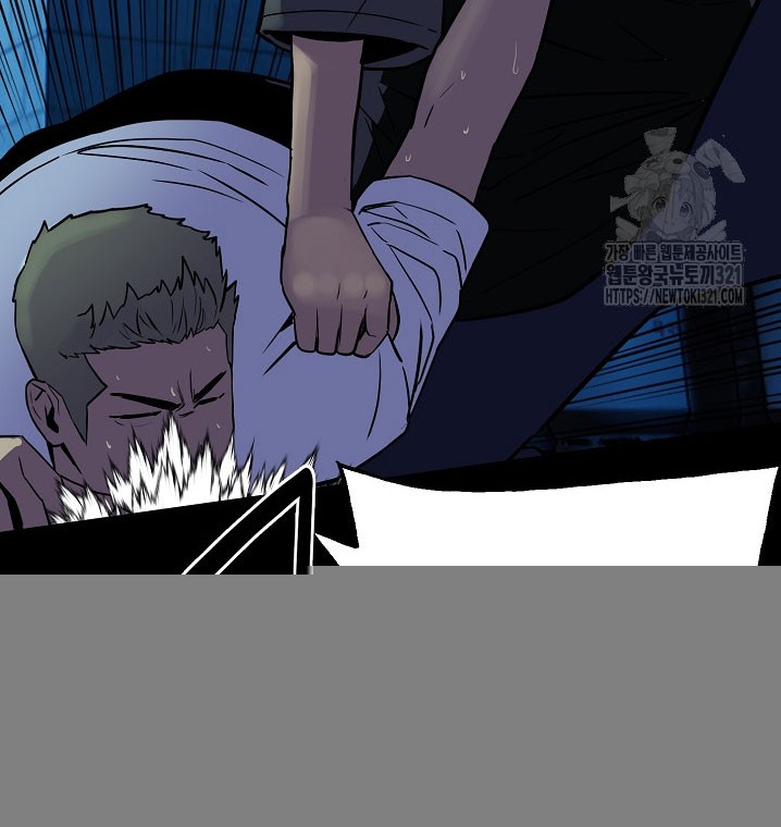 The Villain chapter 182 halaman 52