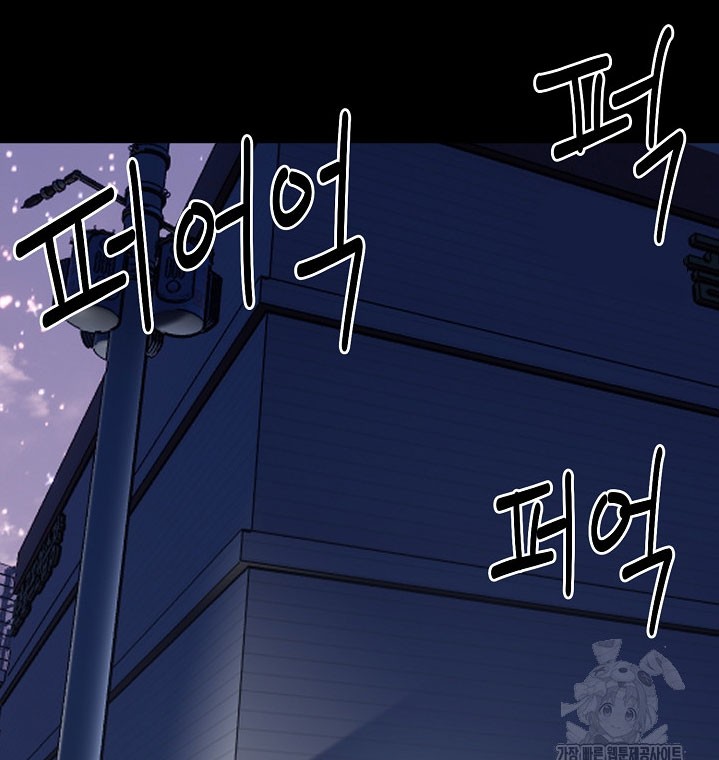 The Villain chapter 185 halaman 34