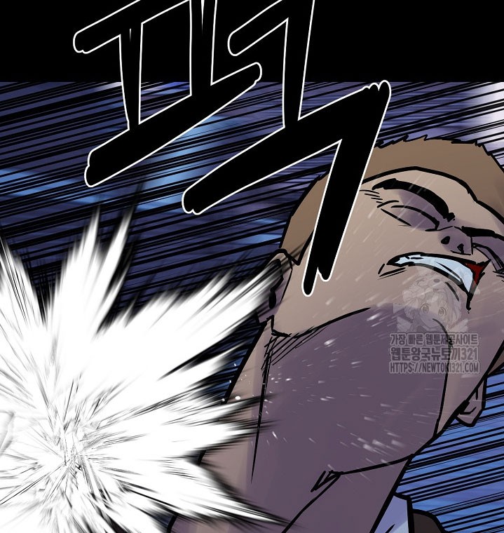 The Villain chapter 185 halaman 37