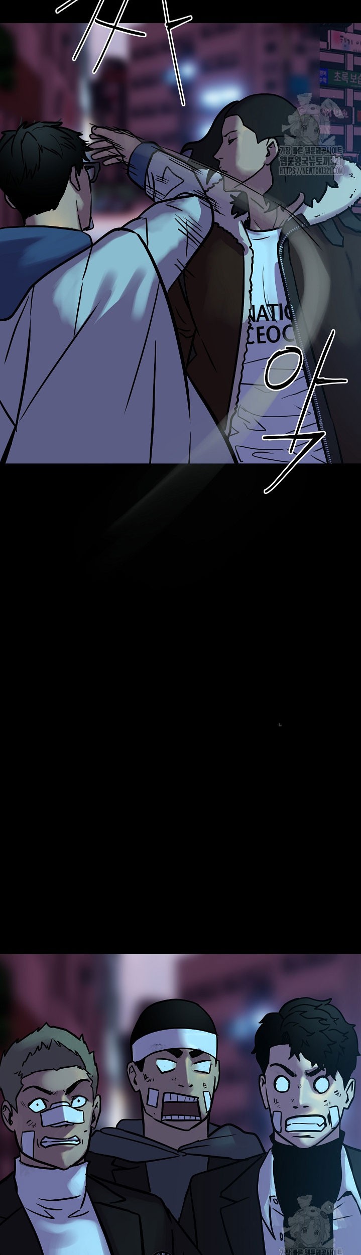The Villain chapter 185 halaman 56