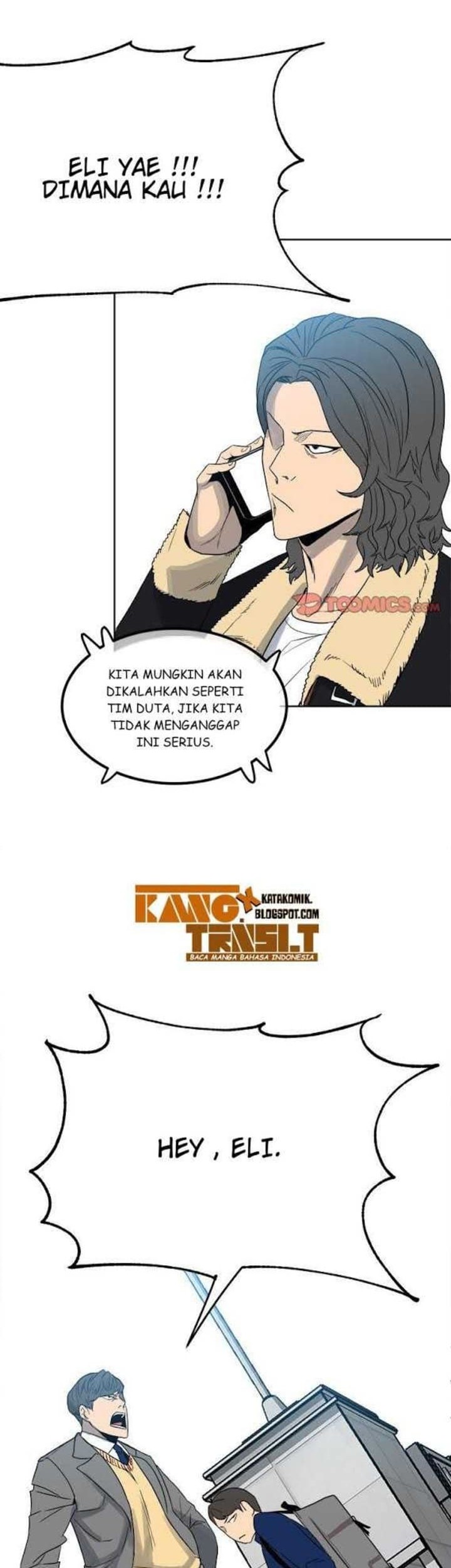 The Villain chapter 76 halaman 6