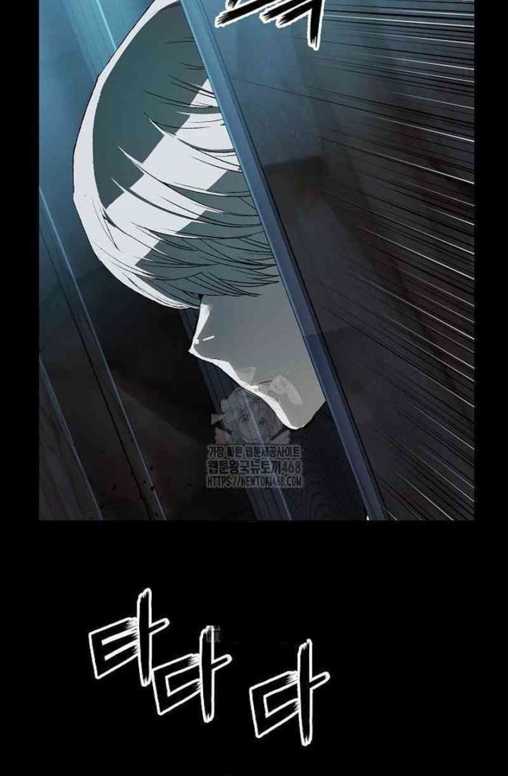 The Villain’s Profiler Bab 10 halaman 24