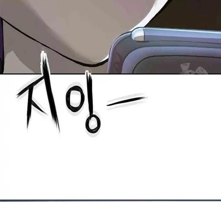 The Villain’s Profiler chapter 11 halaman 45