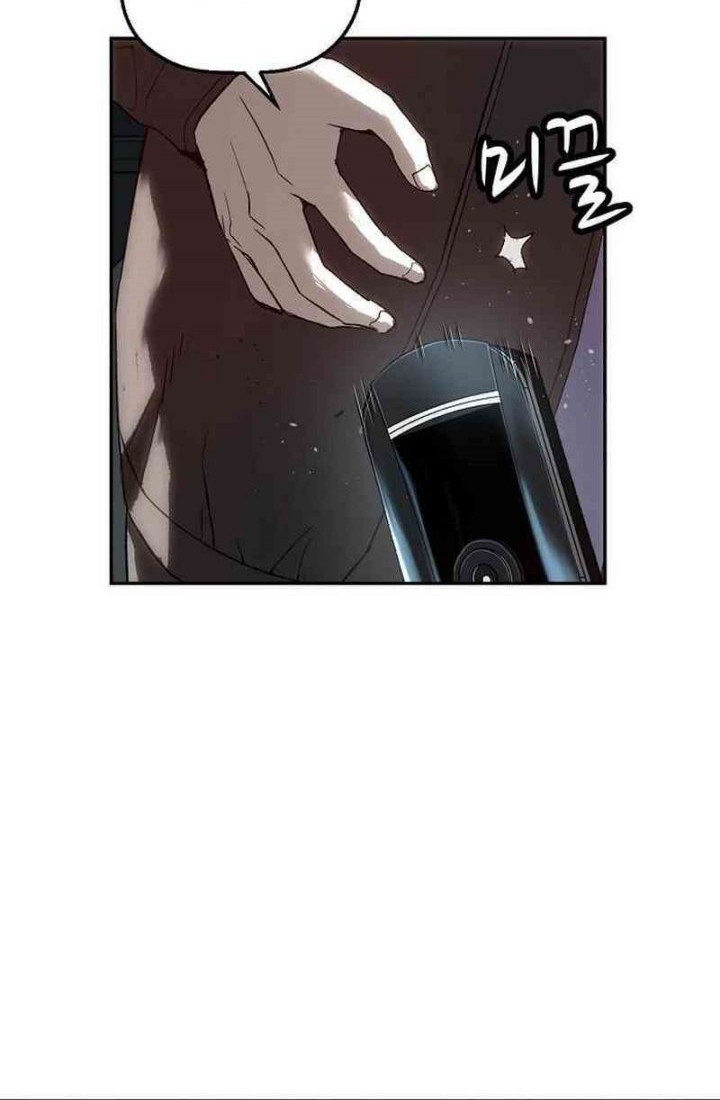The Villain’s Profiler chapter 12 halaman 62