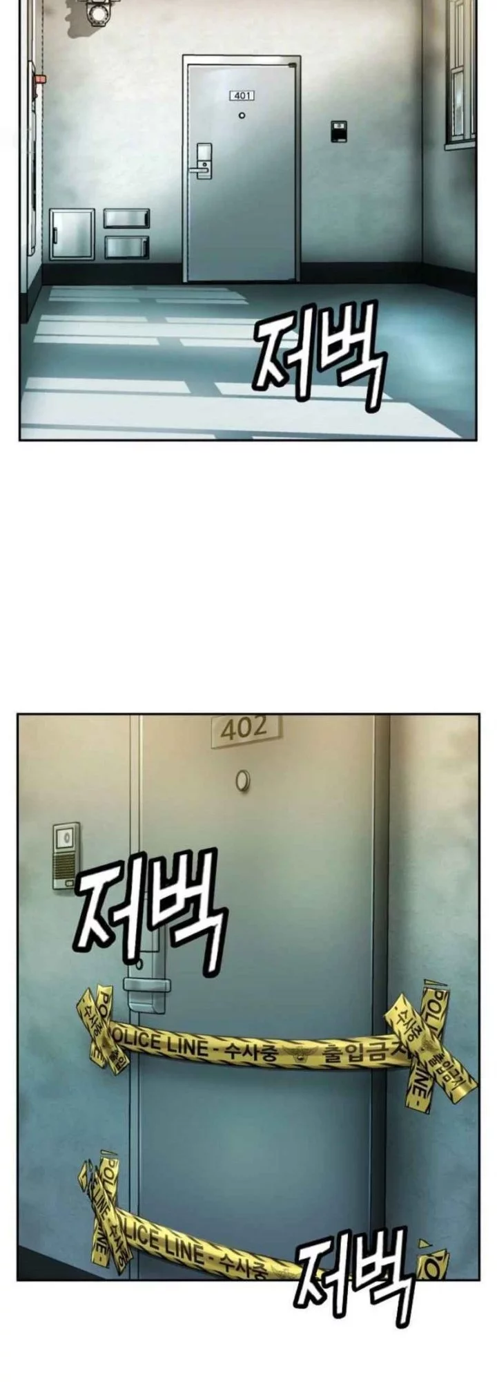 The Villain’s Profiler Bab 19 halaman 65