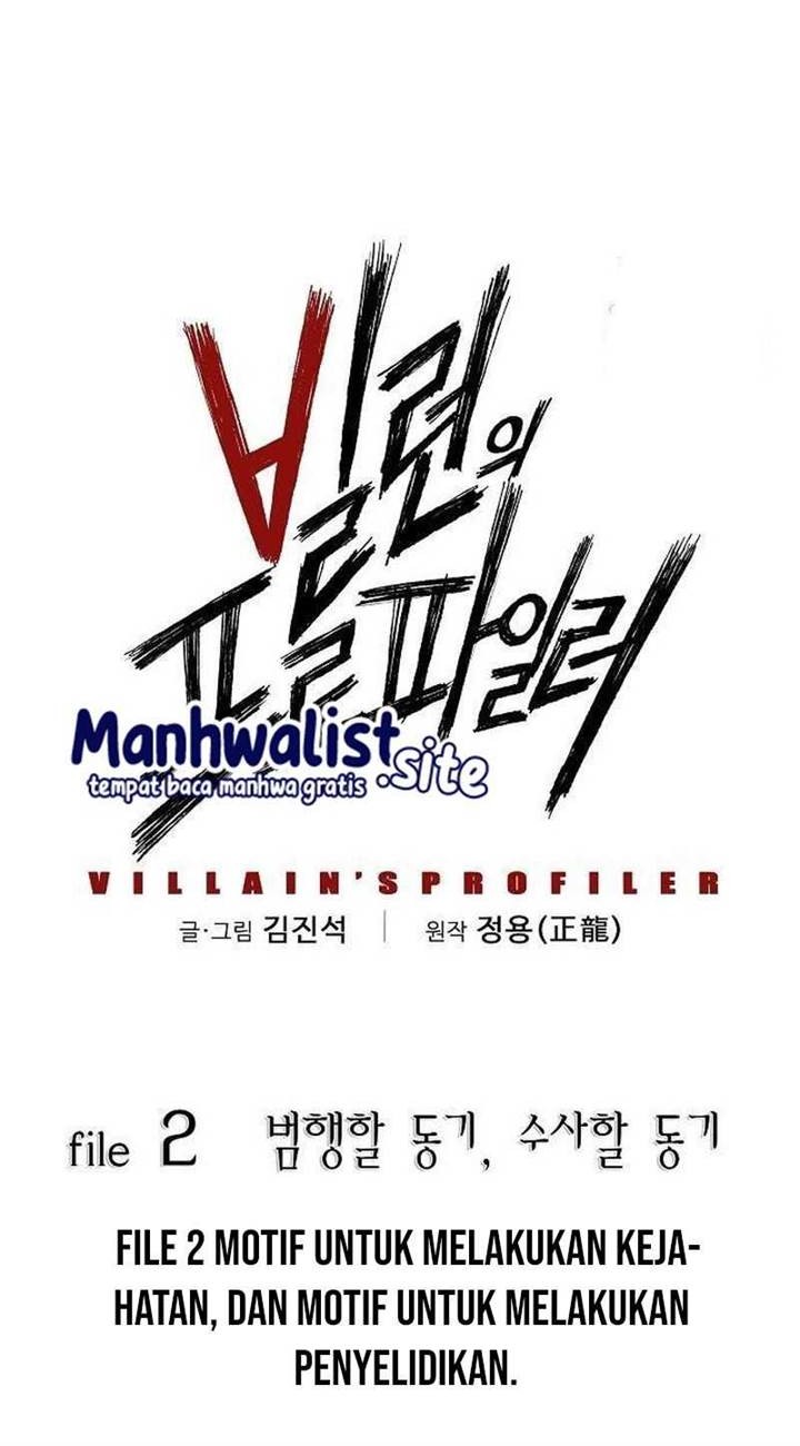 The Villain’s Profiler chapter 2 halaman 27