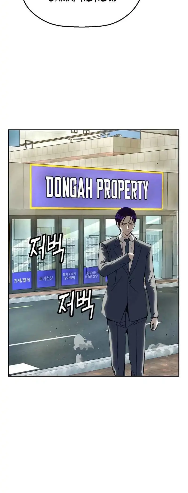 The Villain’s Profiler chapter 21 halaman 16
