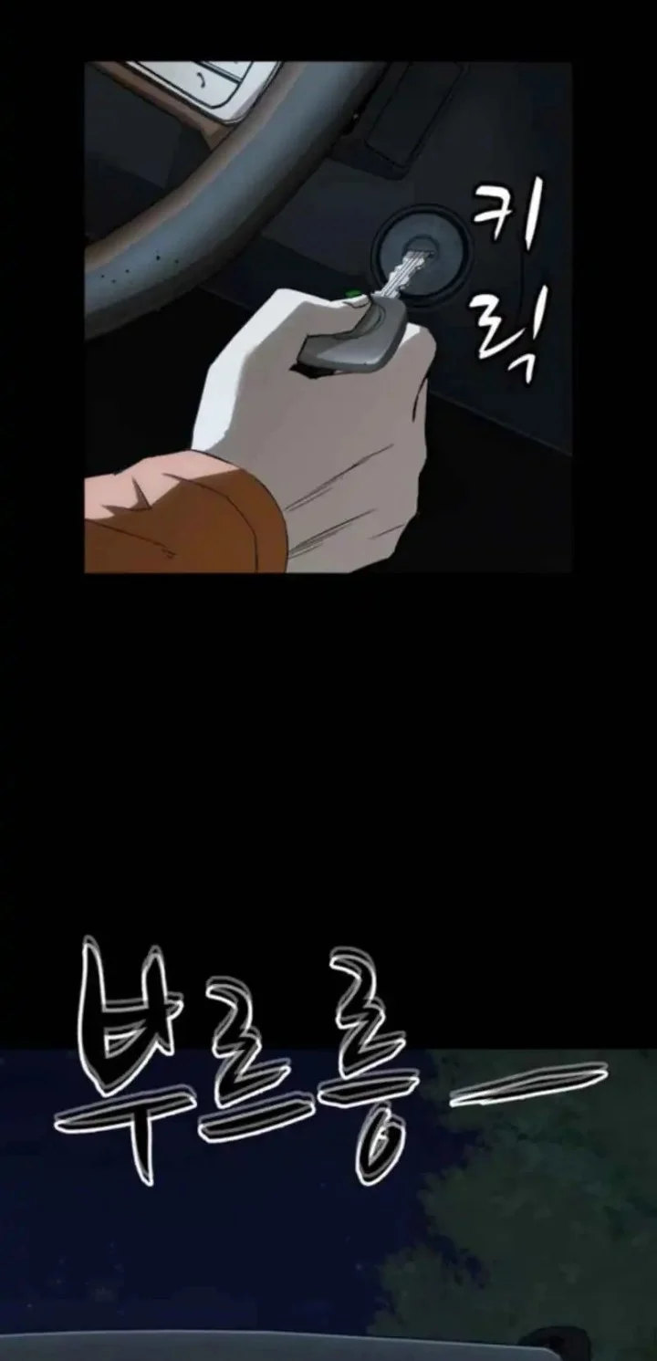 The Villain’s Profiler Bab 23 halaman 32