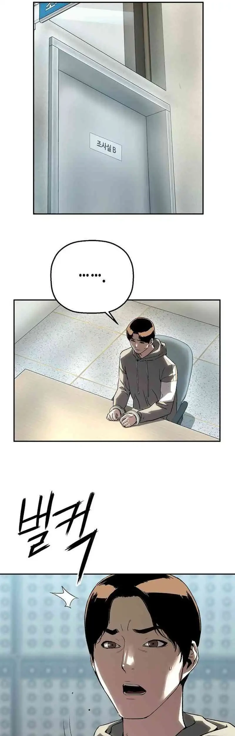 The Villain’s Profiler Bab 24 halaman 41