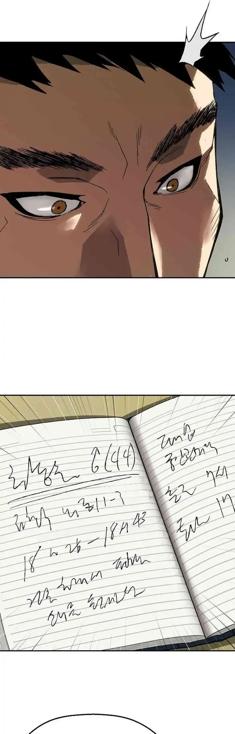 The Villain’s Profiler chapter 25 halaman 5