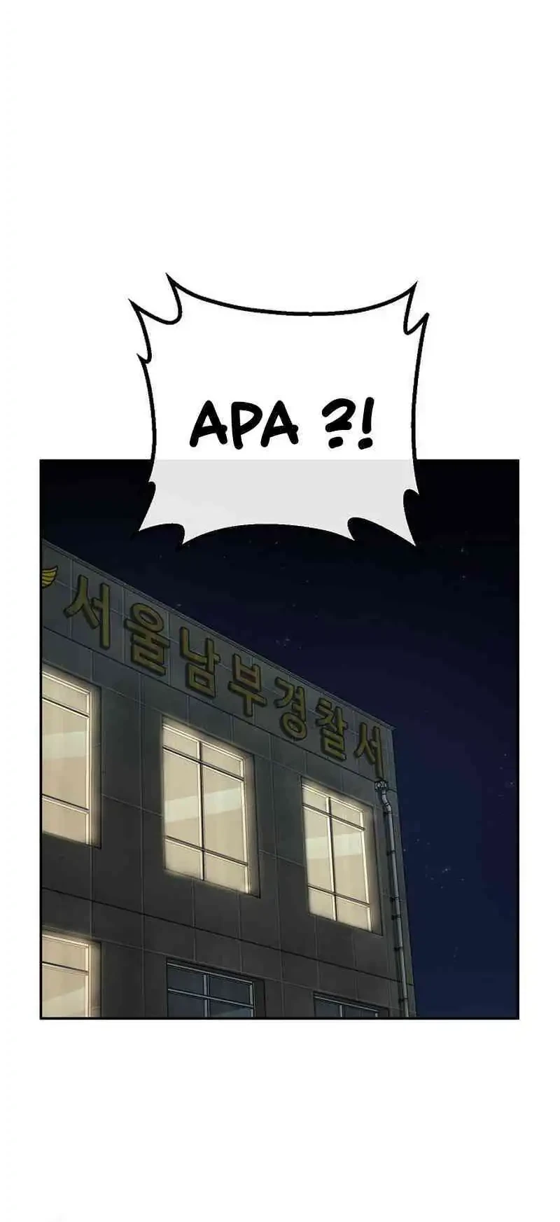 The Villain’s Profiler chapter 25 halaman 18