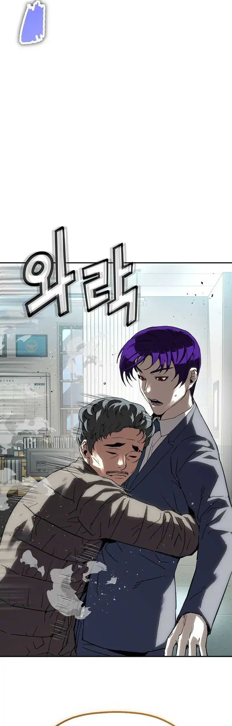 The Villain’s Profiler chapter 26 halaman 41