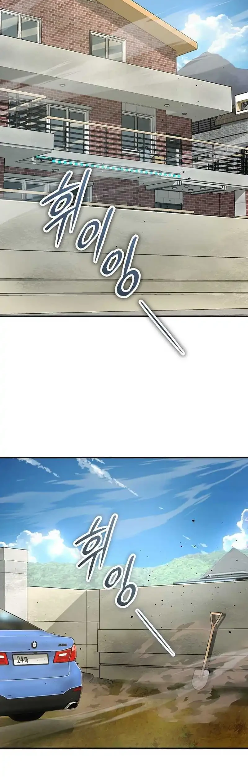 The Villain’s Profiler chapter 26 halaman 62