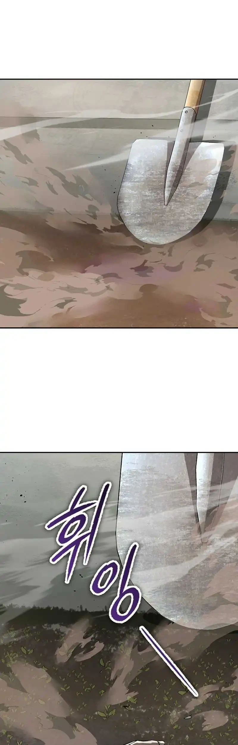 The Villain’s Profiler chapter 26 halaman 63