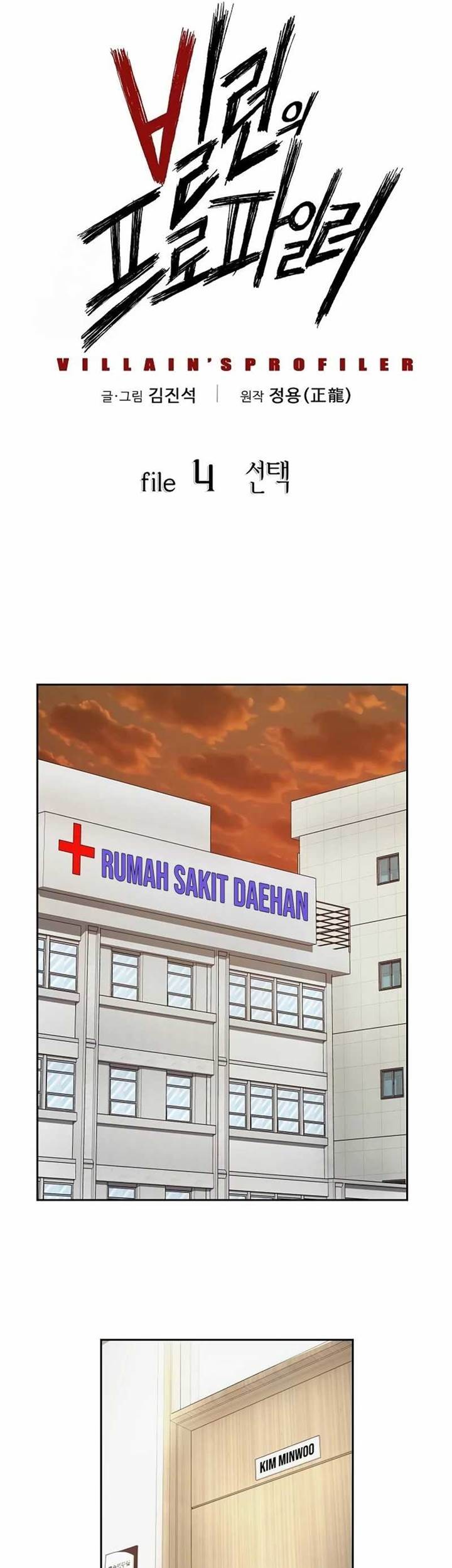 The Villain’s Profiler chapter 4 halaman 7