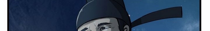 The Wanderer chapter 18.1 halaman 5