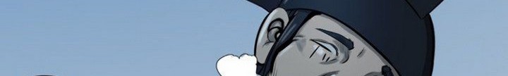 The Wanderer chapter 18.1 halaman 11