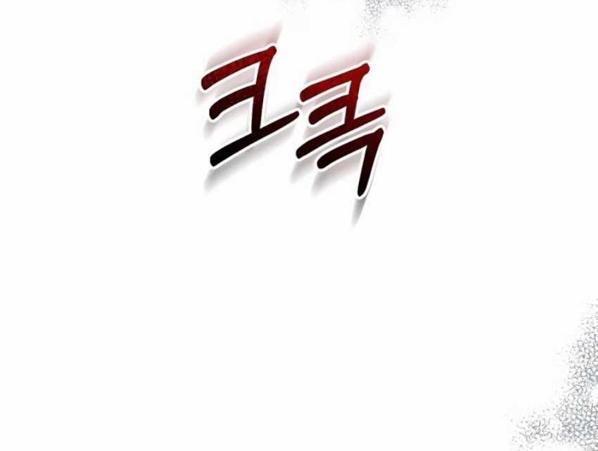 The Wicked Prosecutor Has Changed chapter 1 halaman 21
