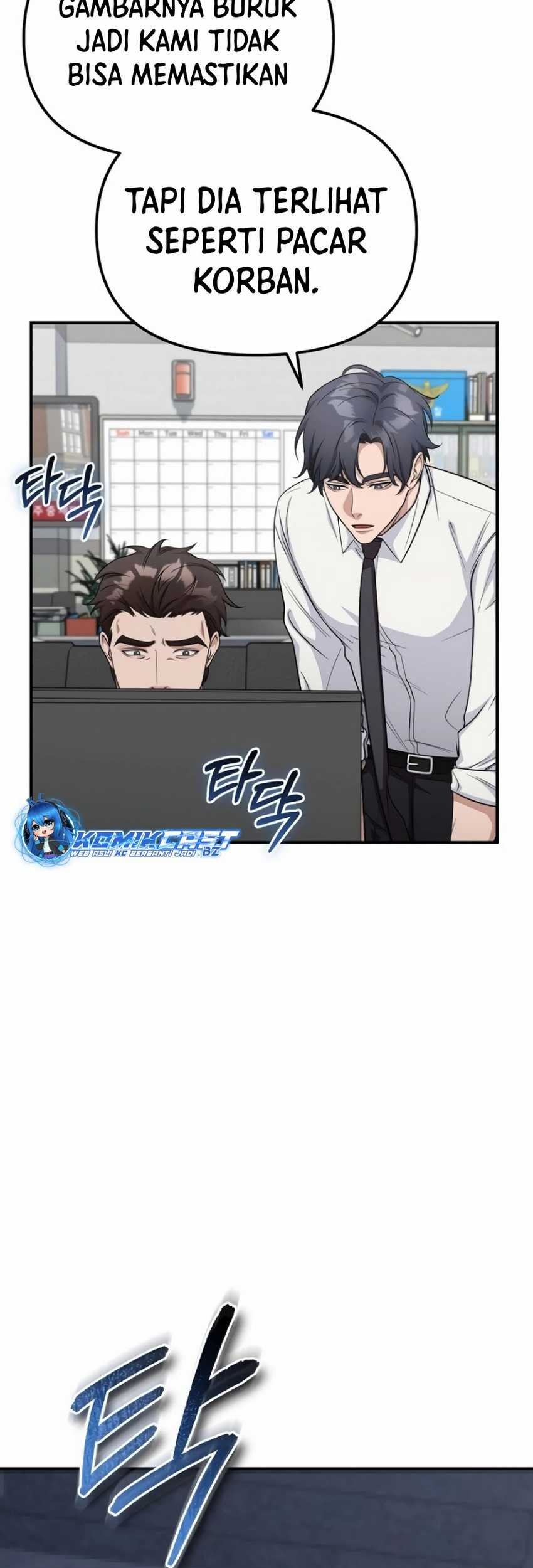 The Wicked Prosecutor Has Changed Bab 10 halaman 12