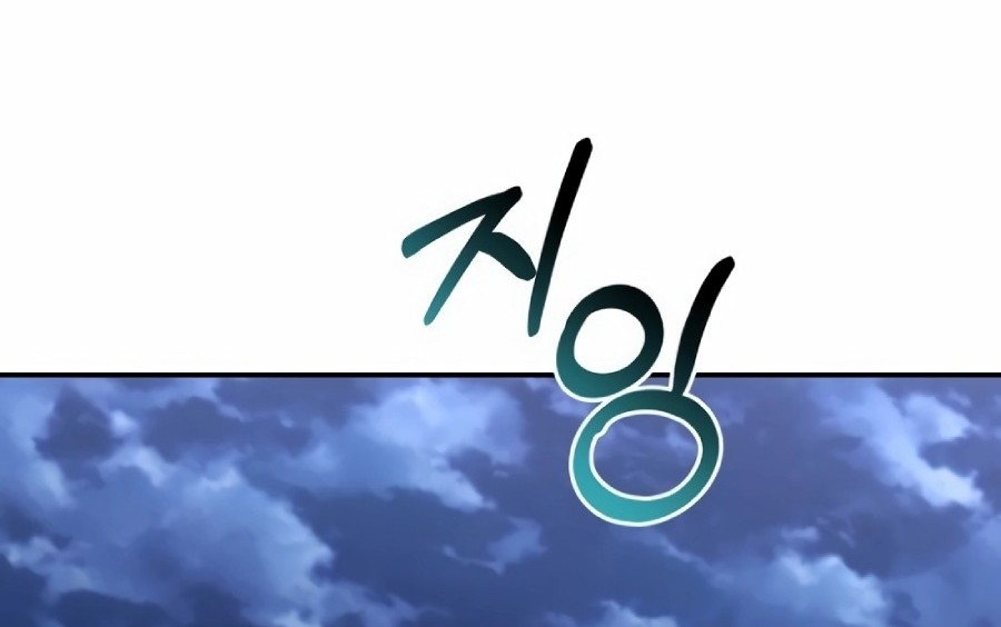 The Wicked Prosecutor Has Changed Bab 12 halaman 7