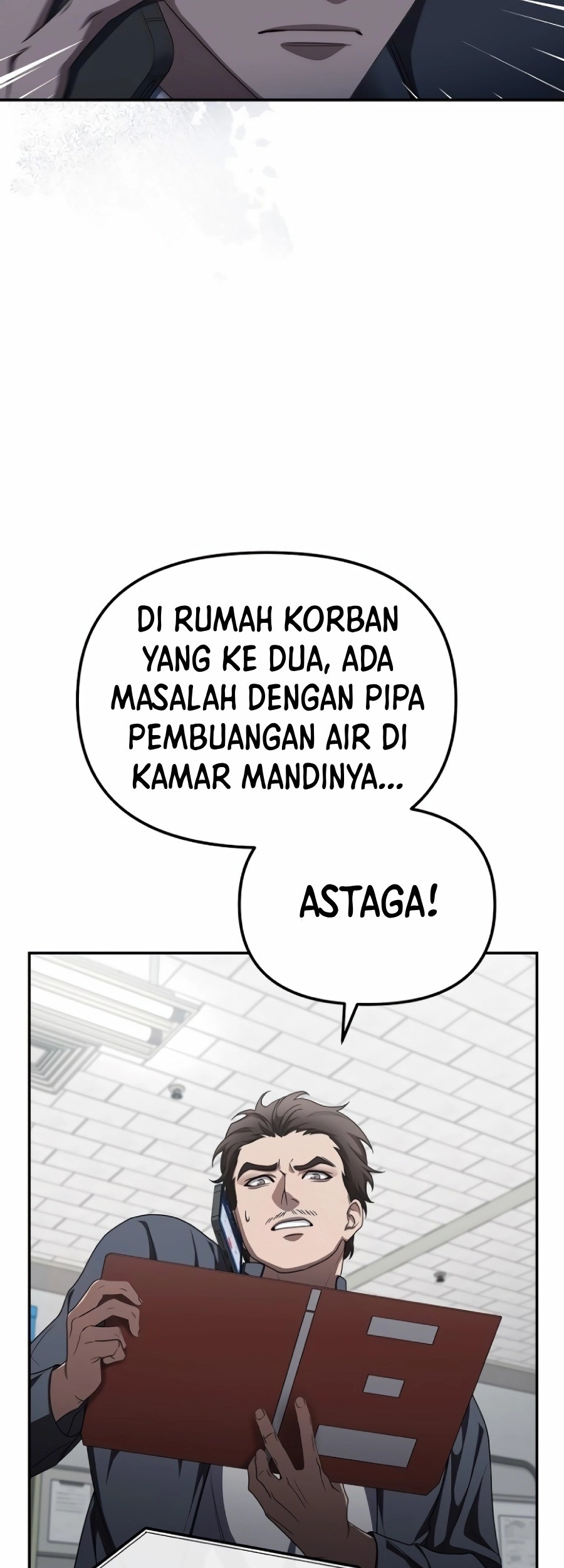 The Wicked Prosecutor Has Changed Bab 12 halaman 16