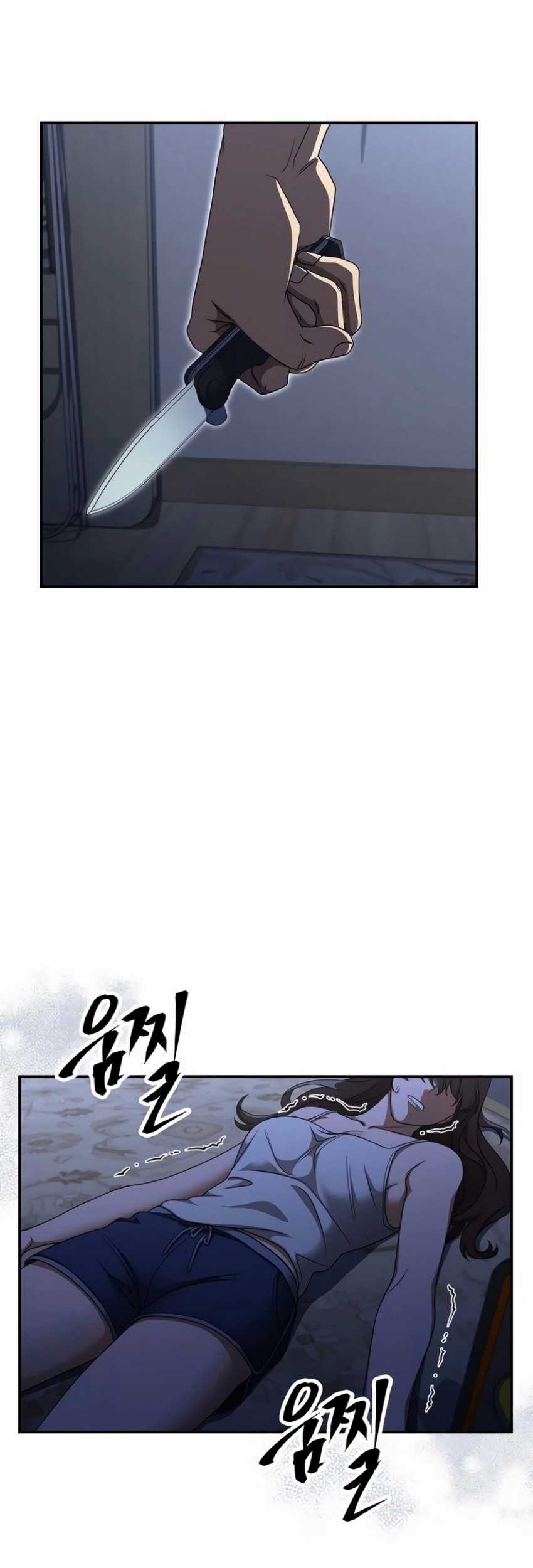 The Wicked Prosecutor Has Changed Bab 13 halaman 21