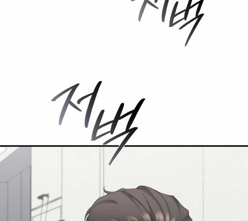 The Wicked Prosecutor Has Changed chapter 14 halaman 21