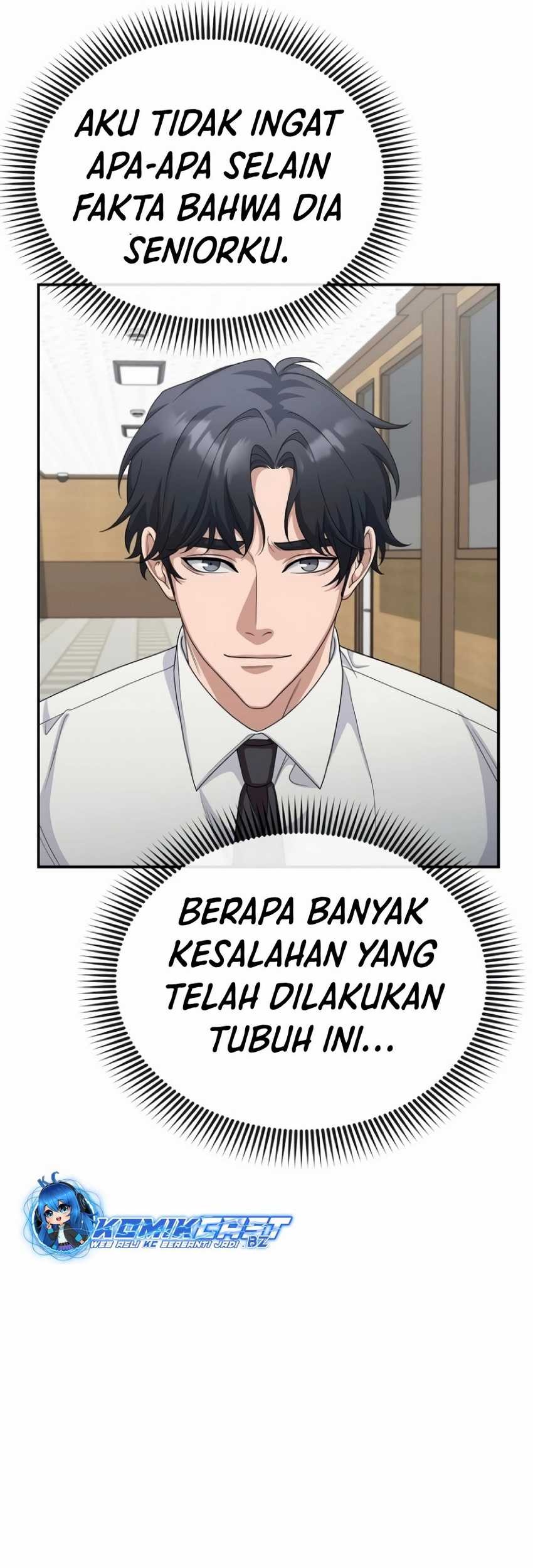 The Wicked Prosecutor Has Changed chapter 14 halaman 80