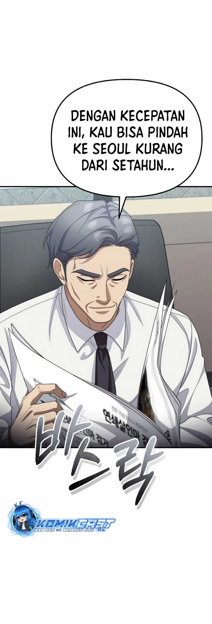 The Wicked Prosecutor Has Changed chapter 14 halaman 84
