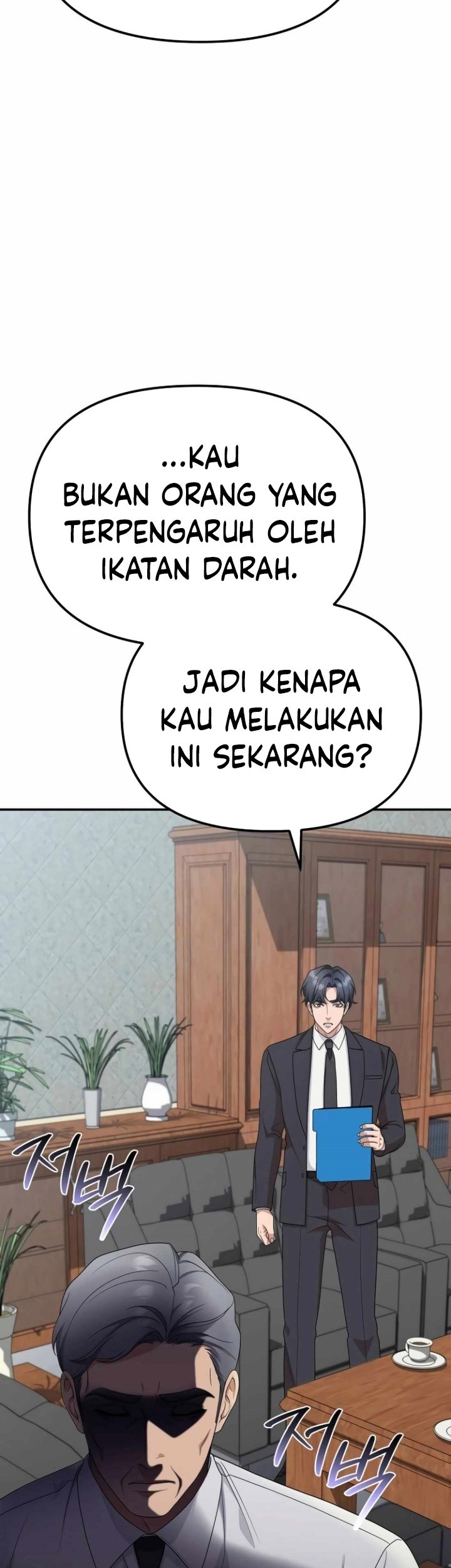 The Wicked Prosecutor Has Changed Bab 15 halaman 26
