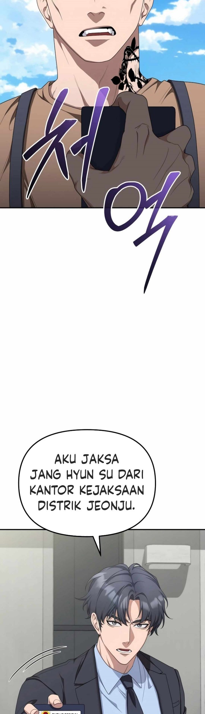 The Wicked Prosecutor Has Changed chapter 16 halaman 4