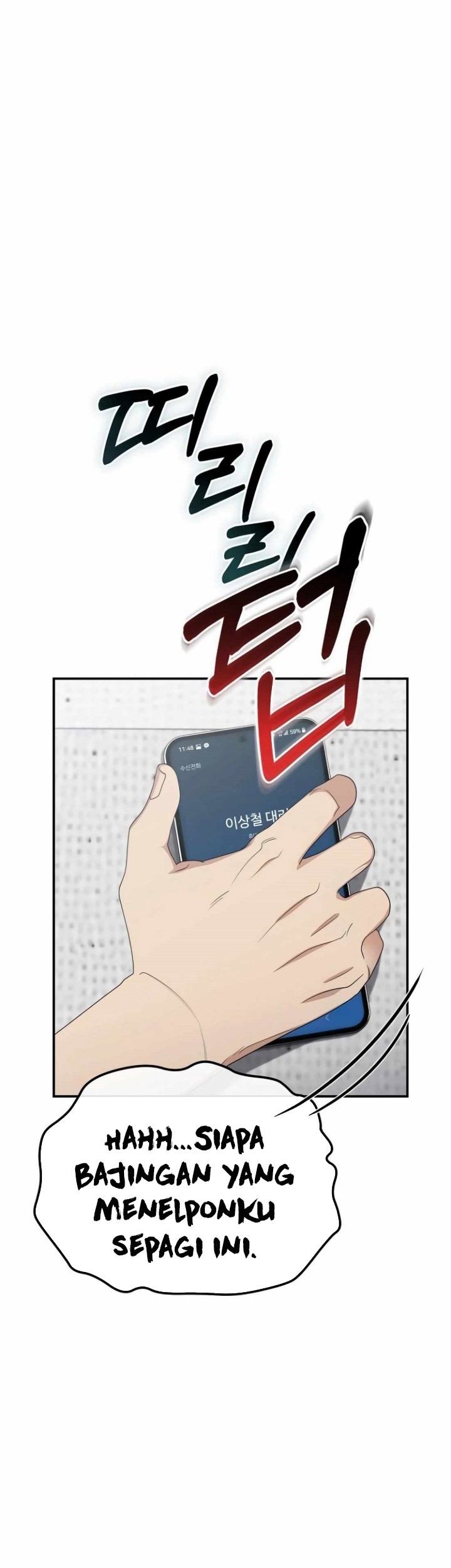 The Wicked Prosecutor Has Changed chapter 16 halaman 26